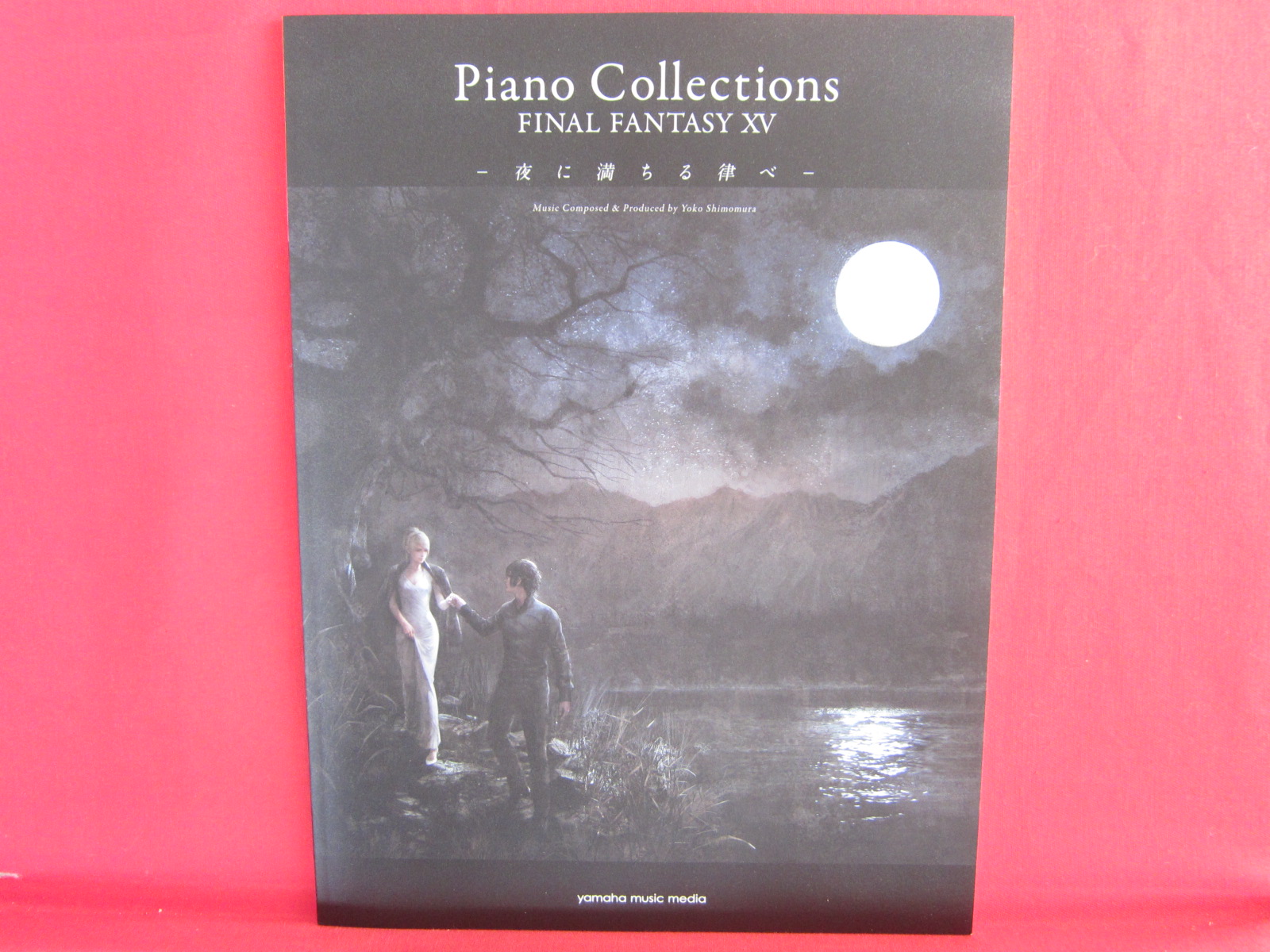 final fantasy xv piano collections