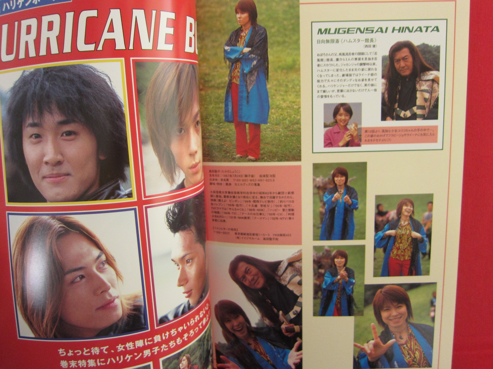 JAPAN Ninpuu Sentai Hurricaneger Heroine Photo Book Hurricane Girls w/ Poster