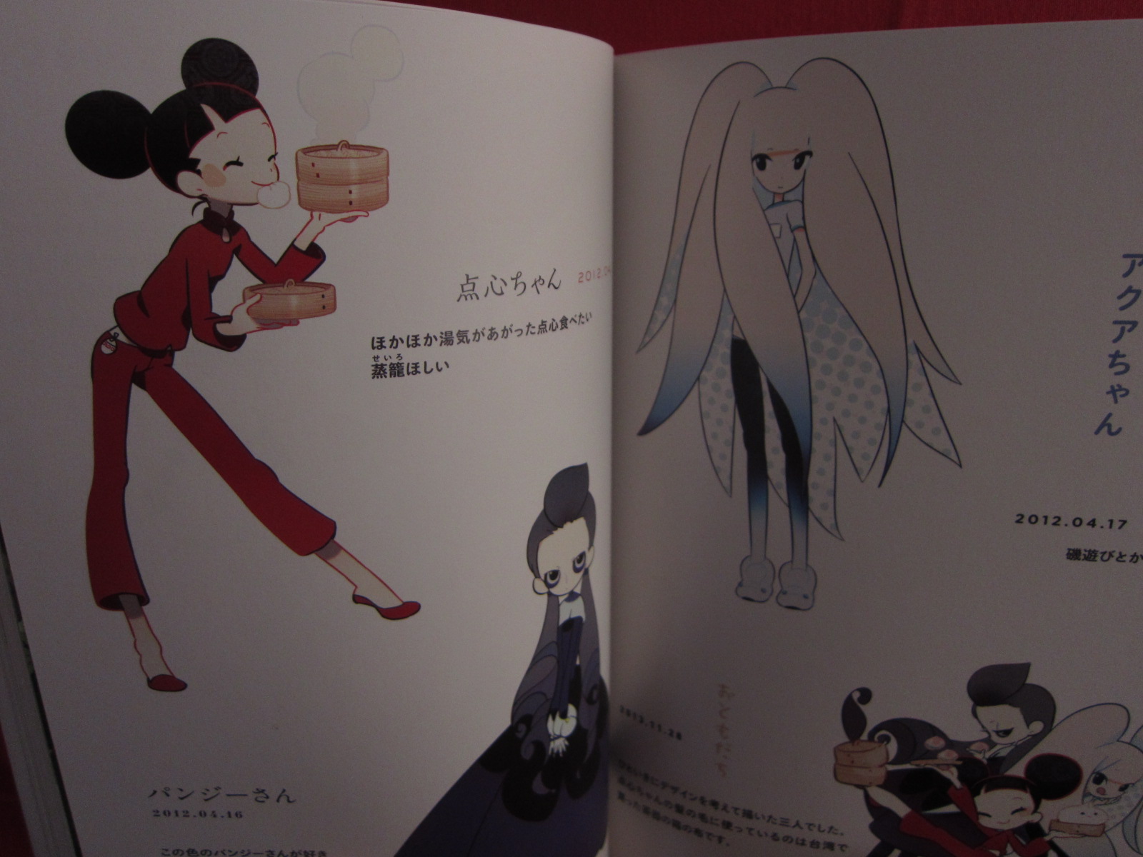 Katanagatari 2011-2013 Art Book: Take Garou E-nikki JAPAN Take Picture diary 