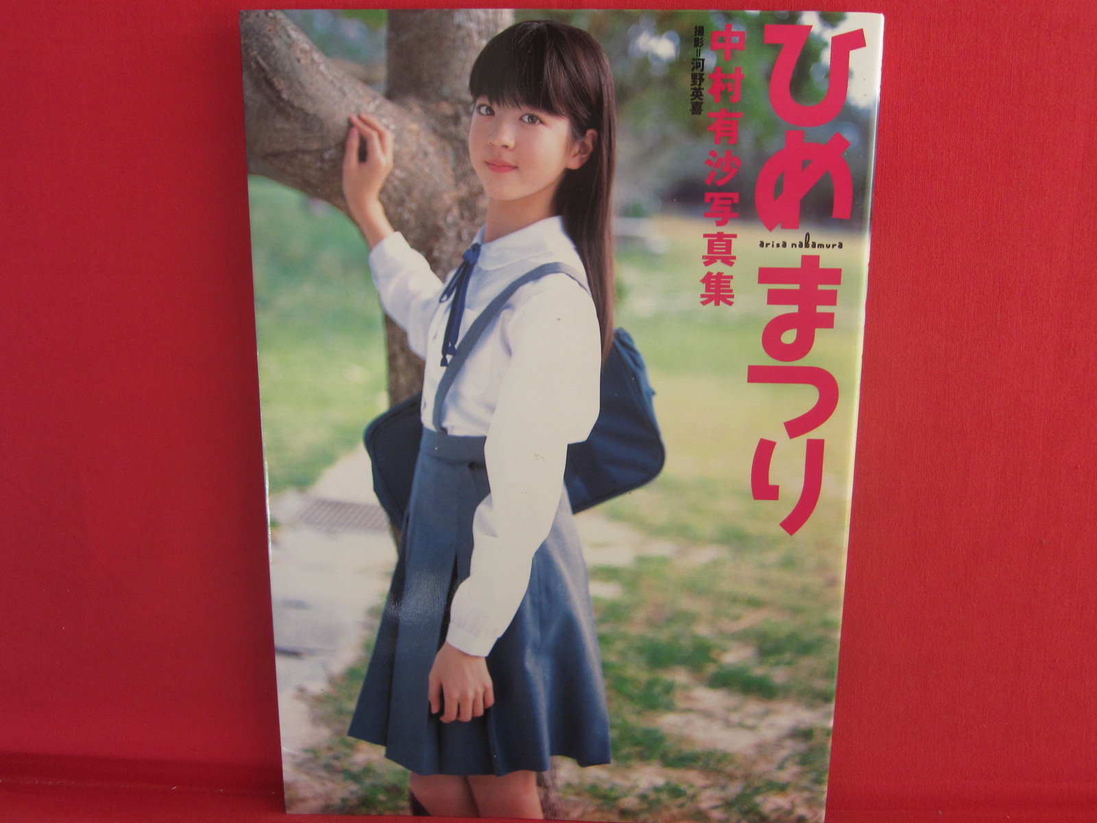 Arisa Nakamura ‘hime Matsuri’ Photo Collection Book Anime Art Book