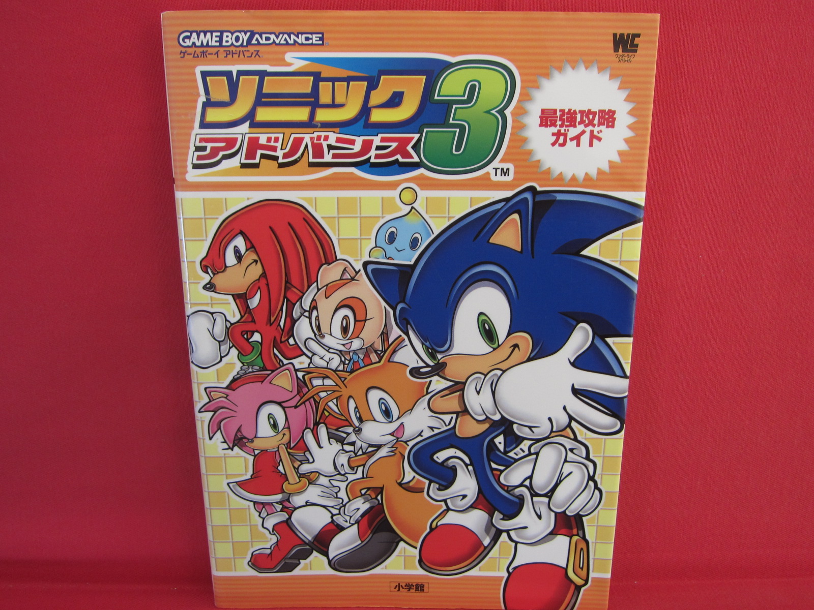 Sonic Advance 3 Strongest Strategy Guide Book Gba Anime Art Book Online Com